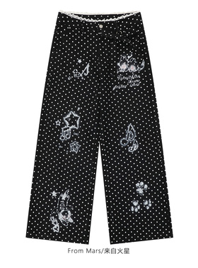From Mars Stop and go star printed casual pants
