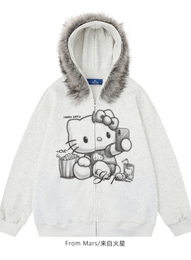 From Mars Removable cartoon hoodie often for broken things