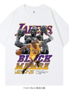 FromMars Press the fast forward button,short-sleeved T-shirt