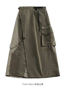 From Mars 山系复古机能风工装A字裙半身裙拼接撞色开叉中长裙ins