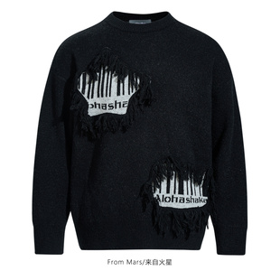 and Calm atmospheric retro sweater From hole Mars