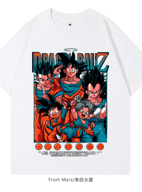 From Mars Bring free loose washed short-sleeved T-shirt