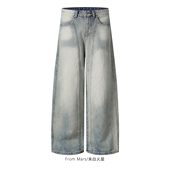 Mars 后街男孩 阔腿街头破洞牛仔裤 From 潮牌宽松直筒香蕉镰刀裤