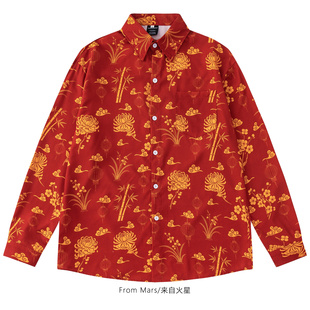 From Mars Freshly placed long-sleeved shirt and loose