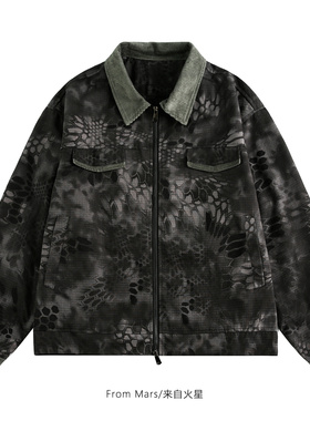 From Mars Be content with lapel loose jacket and coat