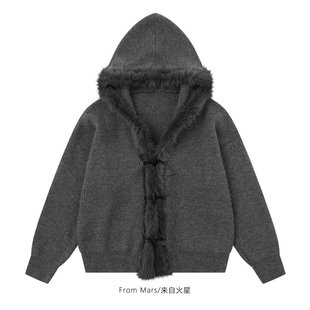 From Mars Gray mood loose cardigan sweater coat