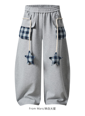 From Mars Stars are running, all-matching wide-leg pants