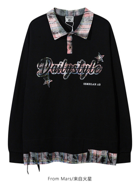 From Mars Wait until the night to relax and wear two hoodies