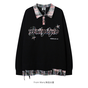 From Mars Wait until the night to relax and wear two hoodies