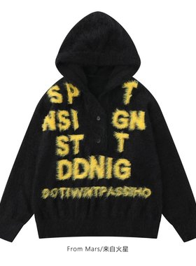 From Mars I often come across hooded sweaters