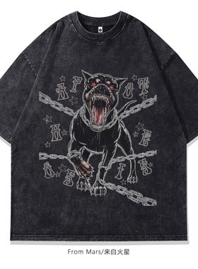 From Mars Loose short-sleeved T-shirt bitten by a mad dog