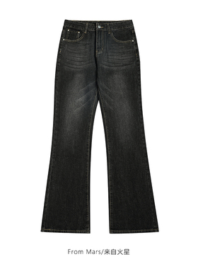 From Mars American retro all-matching casual pants