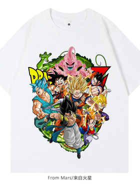 From Mars Our childhood short-sleeved T-shirts are versatile