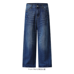 heart. jeans Bite straight loose Casual your Mars From