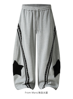 From Mars  Stars decide to loose machete pants