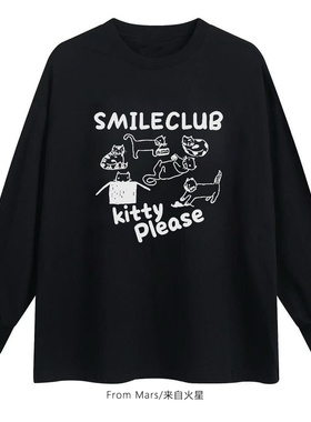 From Mars Friends casual long-sleeved T-shirt together