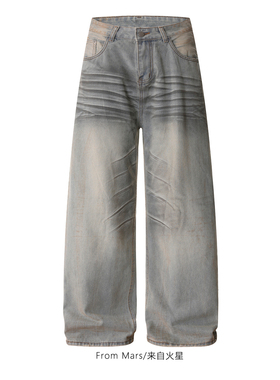 From Mars Unexpected hip-hop worn loose jeans