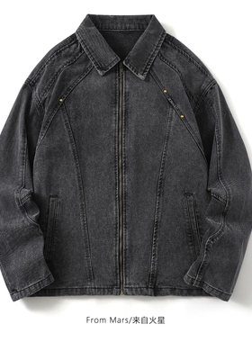 From Mars Take things lightly. Loose and all-matching jacket