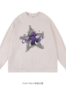 From Mars Keep your original intention in your sweater