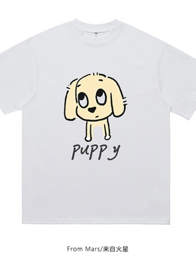 From Mars 心虚小狗 日系潮牌趣味印花宽松设计感上衣短袖T恤百搭