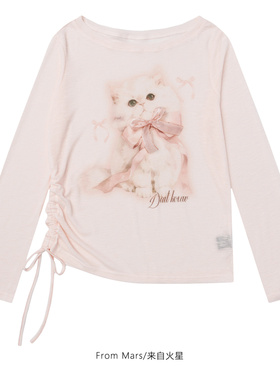 From Mars I looked up and saw a loose, long-sleeved T-shirt