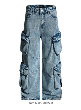 From Mars I didn't do anything, multi-pocket jeans