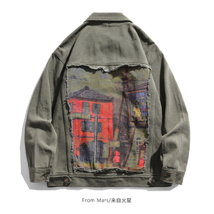 Mars patch Big retro jacket artist From