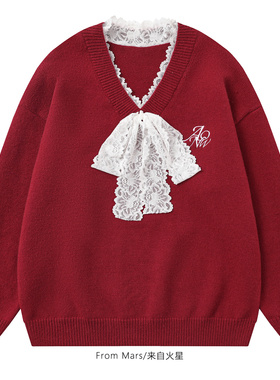 From Mars Joy is always accompanied by loose sweaters