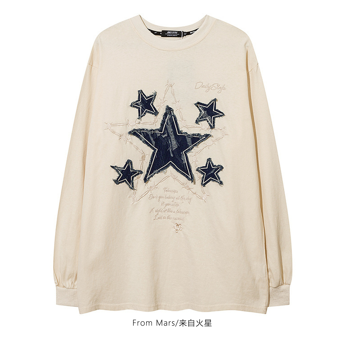 星星围绕宽松男女长袖T恤上衣
