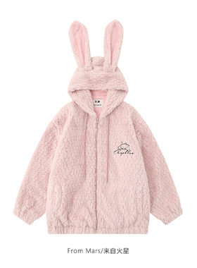 FromMars A slightly tipsy feeling thickens the cashmere coat