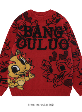 From Mars Naughty Xiaolong round-neck sweater loose casual
