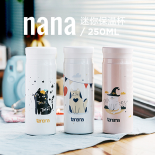 tanana迷你316不锈钢保温杯女便携小巧可爱少女心超轻250ml水杯子