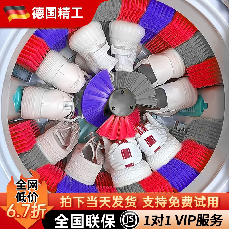 海Hairi全自动全壁刷洗鞋机