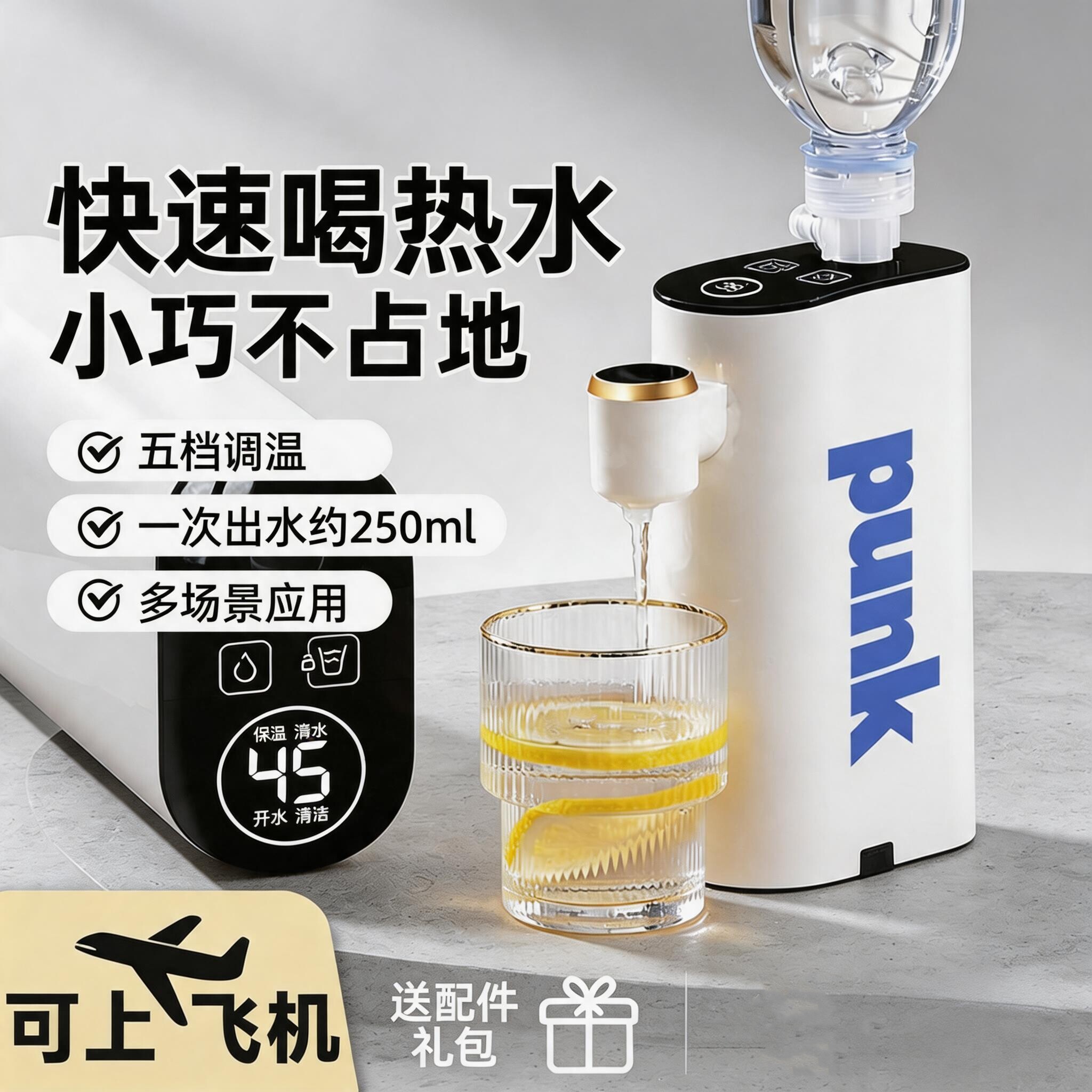 便携式烧水壶mini小型旅行电热水壶宿舍学生家用直饮即热式饮水机