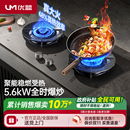 优盟猛火燃气灶煤气灶家用双灶嵌入式 天然气燃气灶炉液化气灶台式