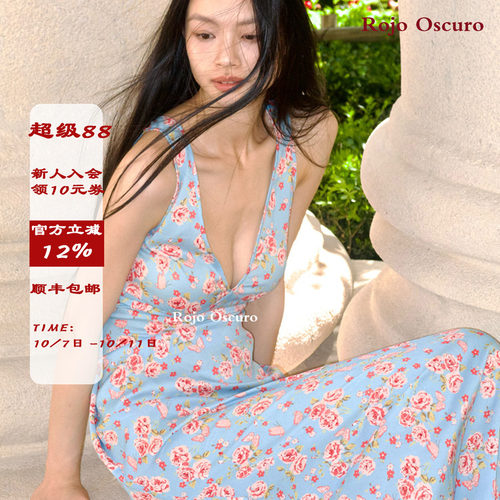 RojoOscuro缎面深V领碎花连衣裙