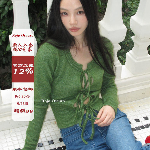 复古辣妹中绿马海毛系带毛衣开衫