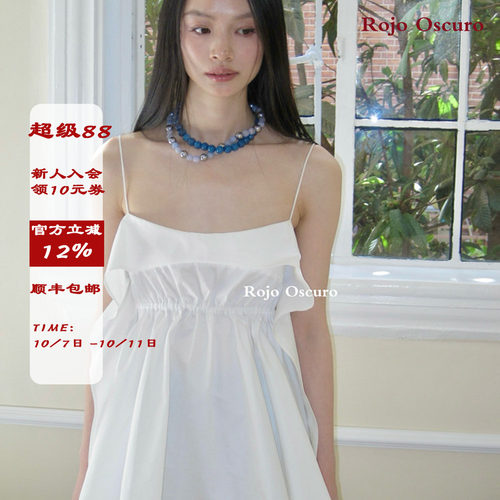 Rojooscuro高密精梳棉蓬蓬吊带