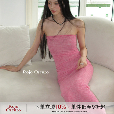 Rojooscuro粉色修身抹胸连衣裙