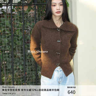 RojoOscuro智惠美人康宝莱马海毛巧克力色牛角扣收腰短款毛衣外套