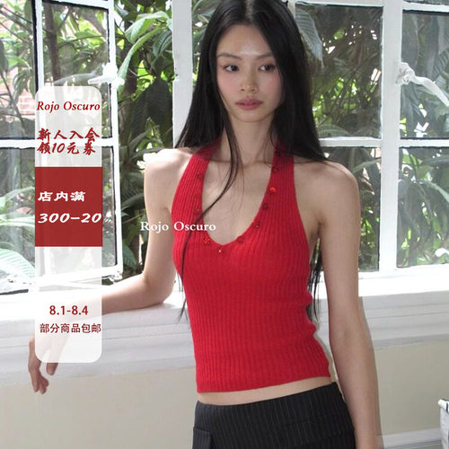 RojoOscuro正红色贝壳扣挂脖吊带