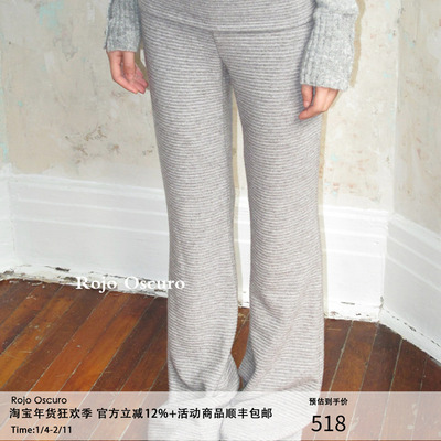 智惠美人休闲低腰针织微喇裤秋冬