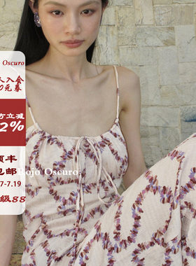RojoOscuro低胸性感碎花吊带裙