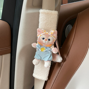 可爱星黛露汽车安全带卡通贝儿护肩套达菲雪莉玫车内装饰保险带