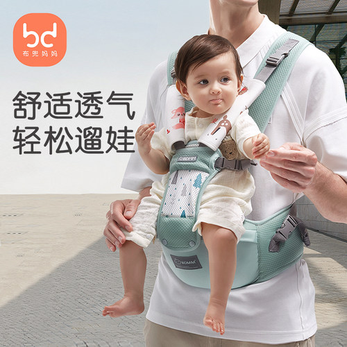 前抱式透气夏季婴儿腰凳布兜妈妈