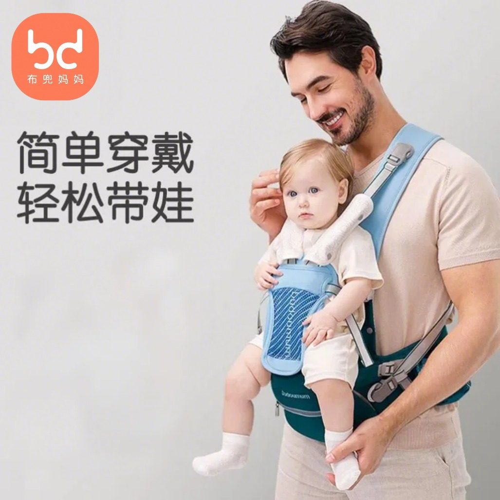 布兜妈妈腰凳可调节新款
