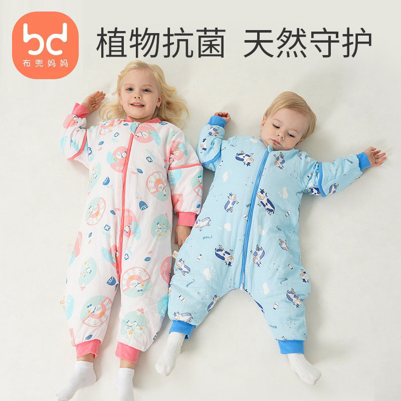 BA婴儿睡袋冬季夹棉款儿童防踢被四季通用宝宝分腿纱布睡衣秋冬款,婴童用品,睡袋/防踢被,淘宝优惠券,粉丝福利购,淘宝优惠卷