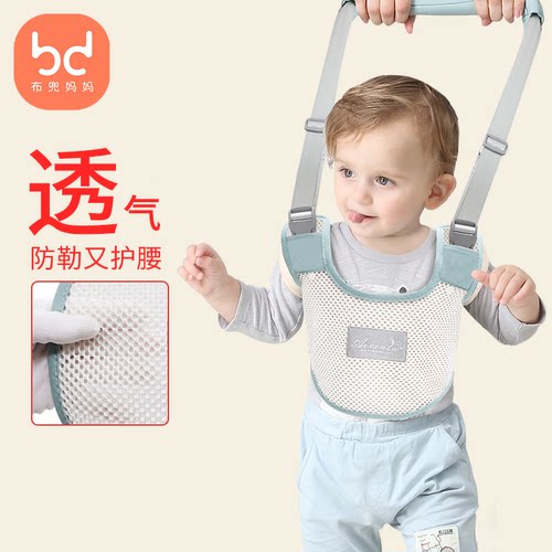布兜妈妈学步带护裆透气