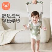 布兜妈妈儿童学步带婴幼儿学走路防摔印花款 宝宝学步神器