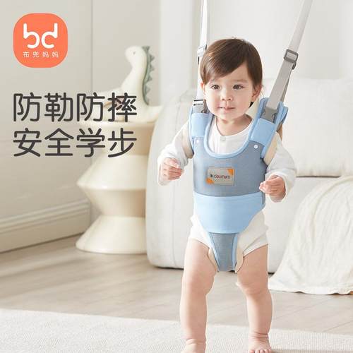 学步神器布兜妈妈透气升级